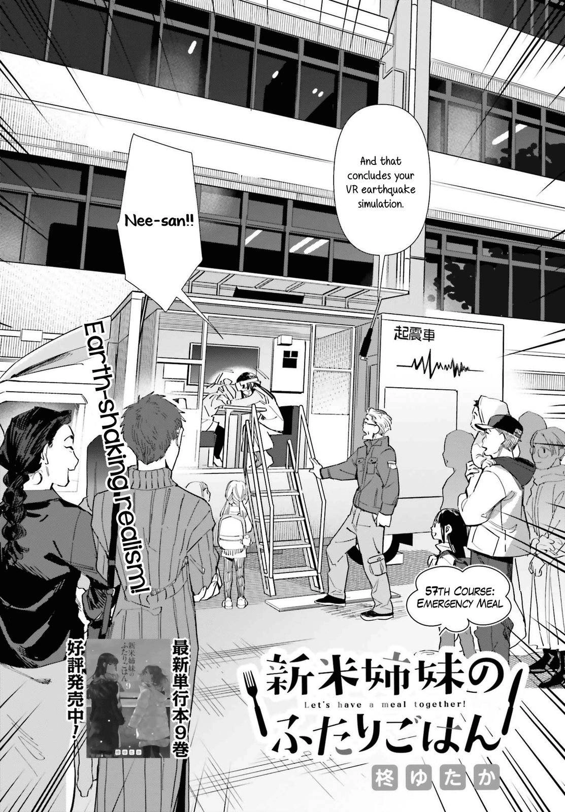 Shinmai Shimai no Futari Gohan Chapter 57 3